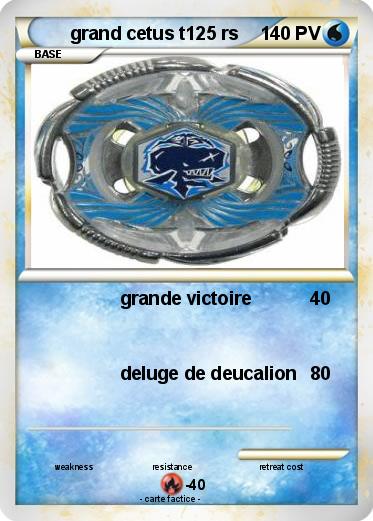 Pokemon grand cetus t125 rs