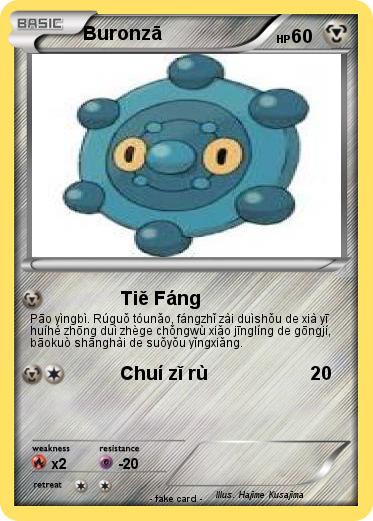 Pokemon Buronzā