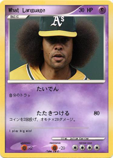 Pokemon What Language