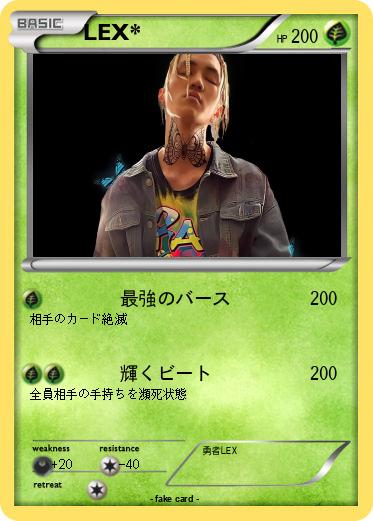 Pokemon LEX*