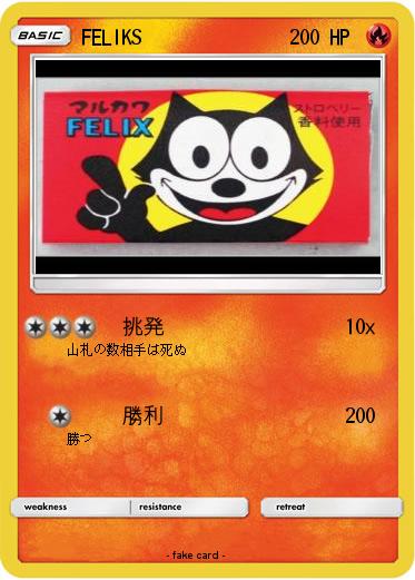 Pokemon FELIKS