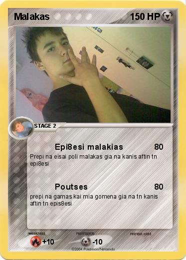 Pokemon Malakas