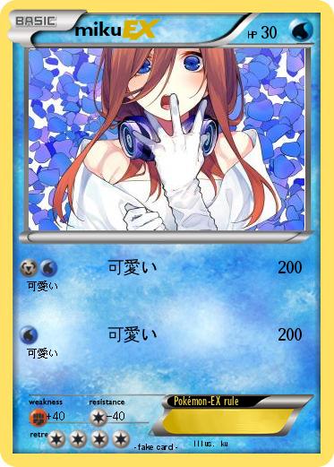 Pokemon miku