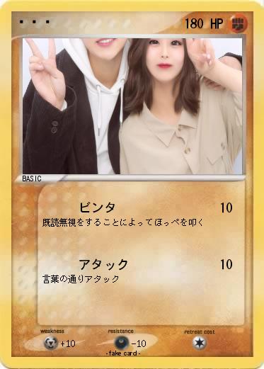 Pokemon ⌣̈⃝ ♡