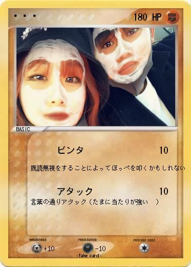 Pokemon ⌣̈⃝ ♡