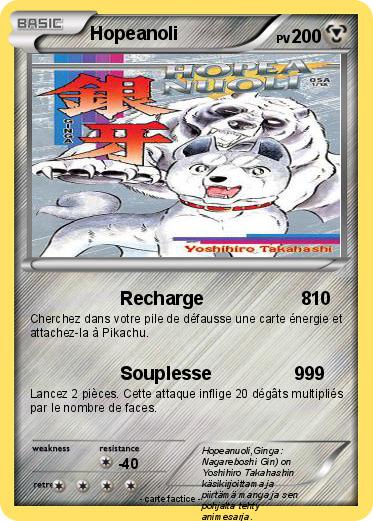 Pokemon Hopeanoli