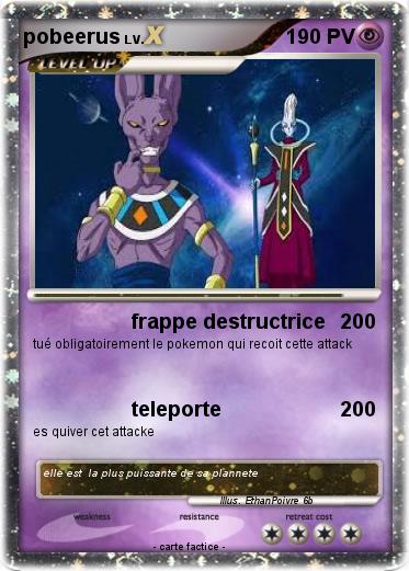 Pokemon pobeerus