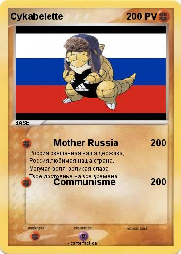 Pokemon Cykabelette