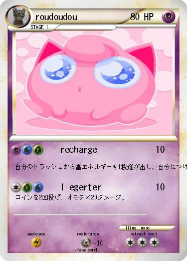 Pokemon roudoudou