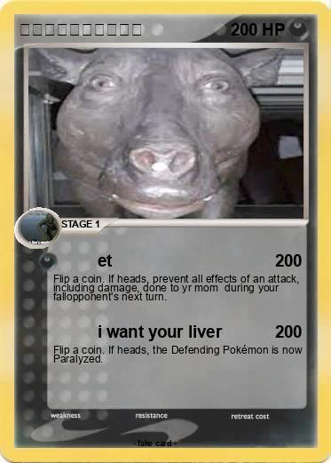 Pokemon 私はあなたに会います