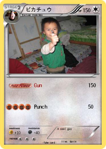 Pokemon ピカチュウ