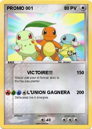 Pokemon PROMO 001