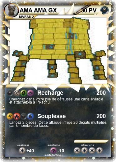 Pokemon AMA AMA GX