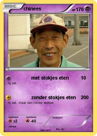 Pokemon chinees