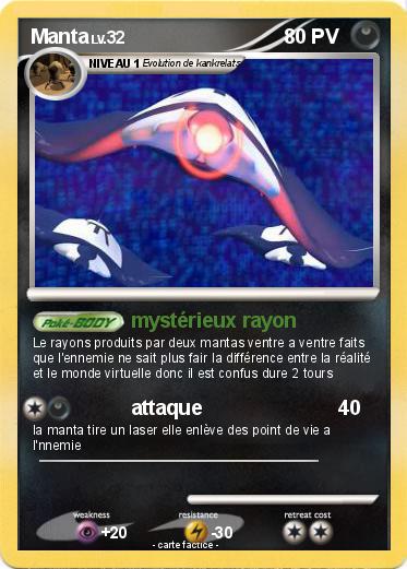 Pokemon Manta