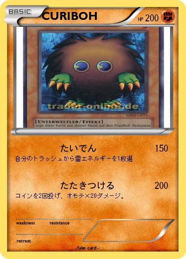Pokemon CURIBOH