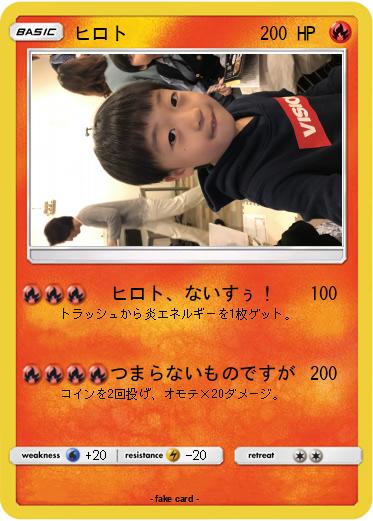 Pokemon ヒロト