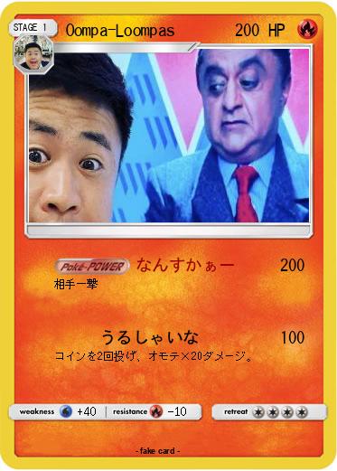 Pokemon Oompa-Loompas