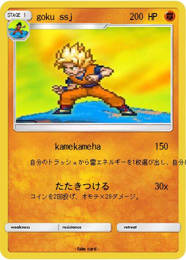 Pokemon goku ssj
