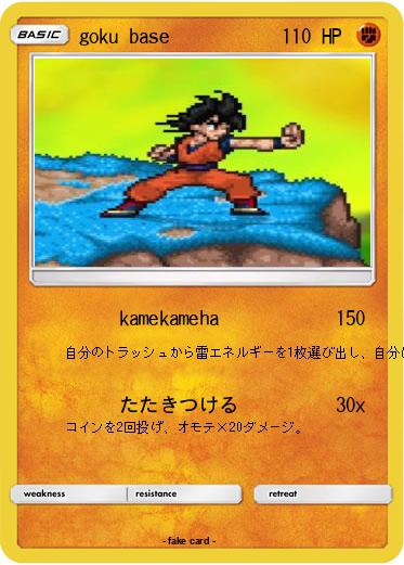 Pokemon goku base
