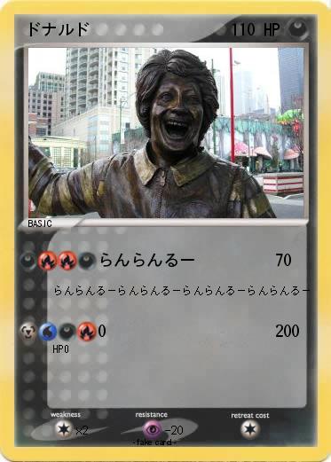 Pokemon ドナルド