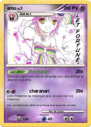 Pokemon amu