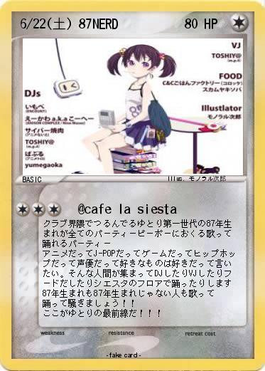 Pokemon 6/22(土) 87NERD