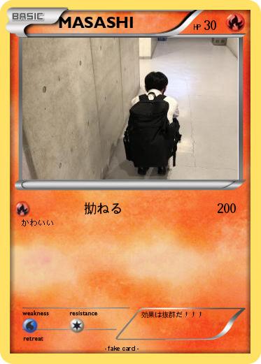 Pokemon MASASHI
