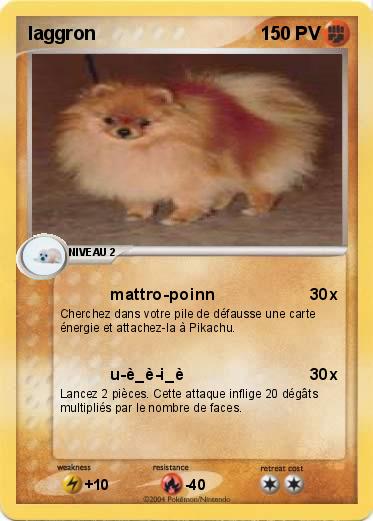 Pokemon laggron