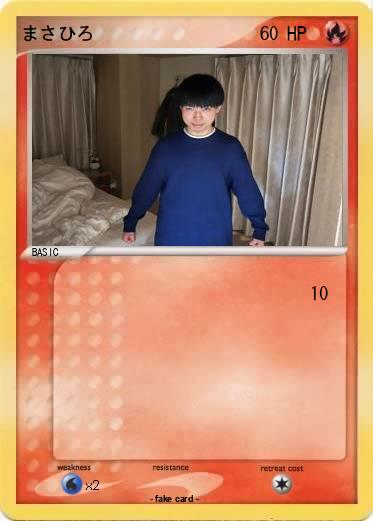 Pokemon まさひろ