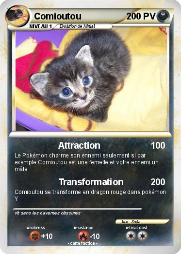 Pokemon Comioutou
