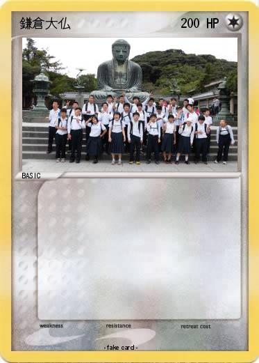 Pokemon 鎌倉大仏