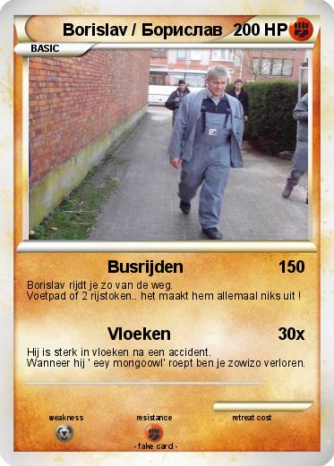 Pokemon Borislav / Борислав