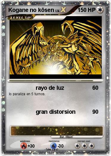 Pokemon Kogane no kōsen