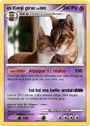Pokemon ex Kenji girac