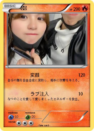 Pokemon てん