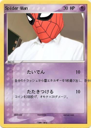 Pokemon Spider-Man