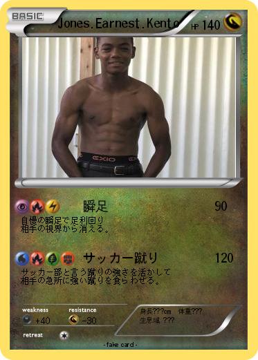 Pokemon Jones.Earnest.Kento