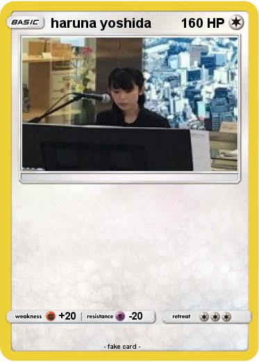 Pokemon haruna yoshida