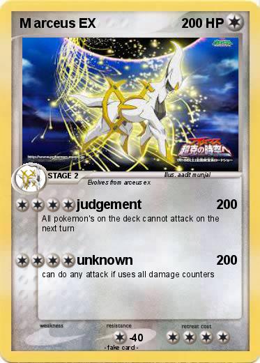 Pokemon M arceus EX