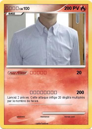 Pokemon てつろう