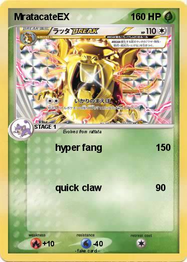 Pokemon MratacateEX