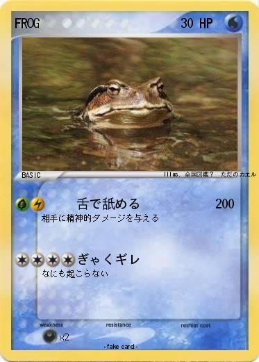 Pokemon FROG