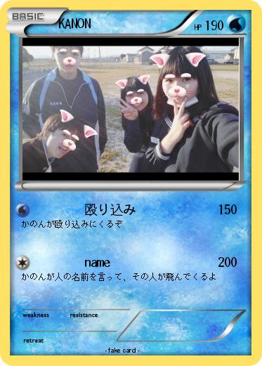 Pokemon KANON
