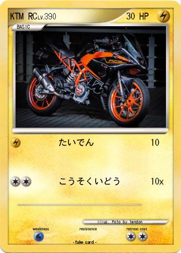 Pokemon KTM RC