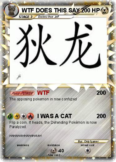 Pokemon WTF DOES THIS SAY