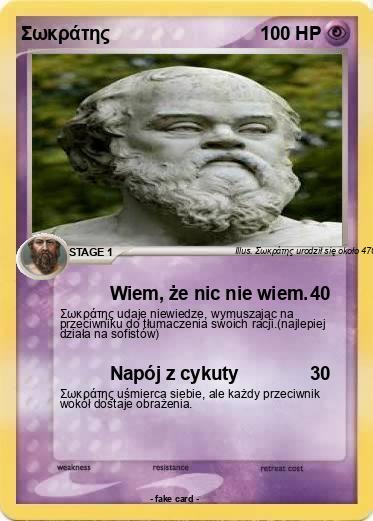 Pokemon Σωκράτης