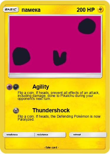 Pokemon памека