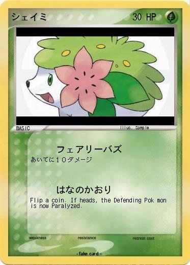 Pokemon シェイミ