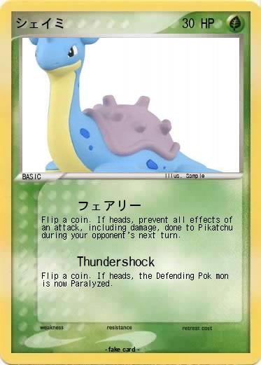 Pokemon シェイミ